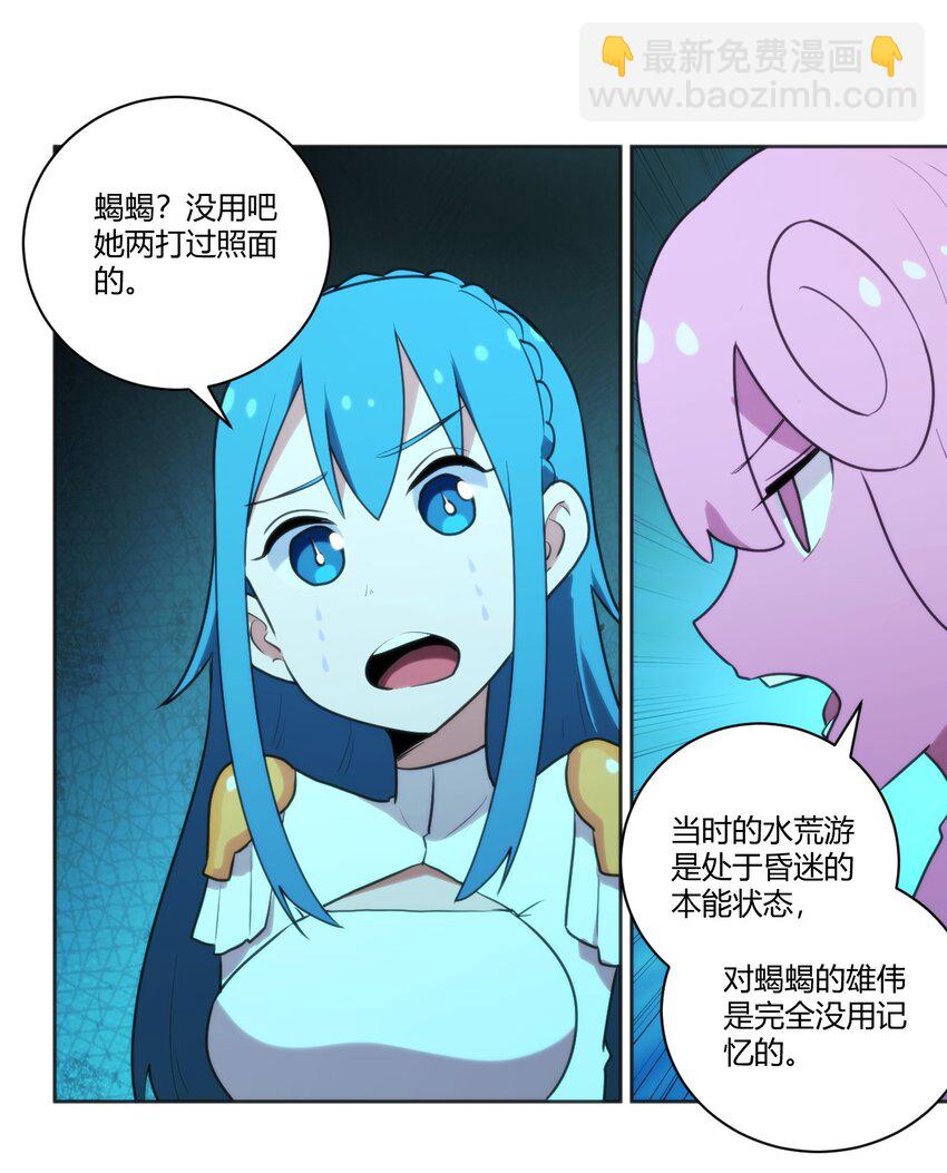 205 美人计21