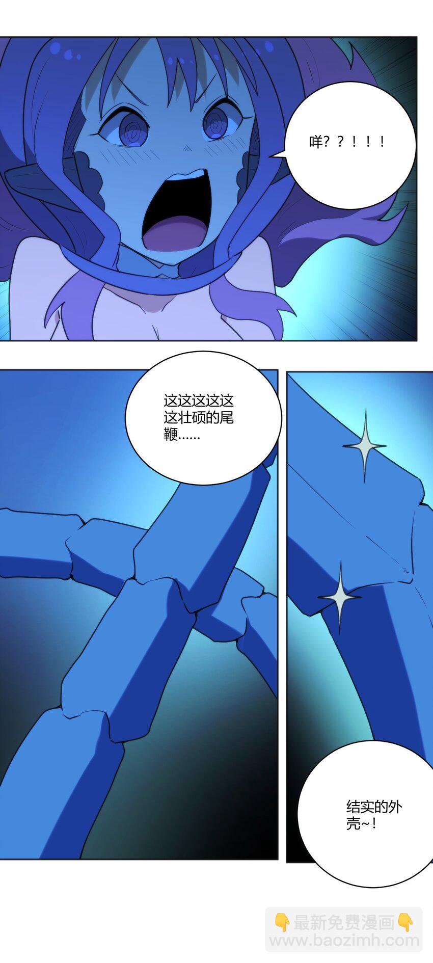 205 美人计24
