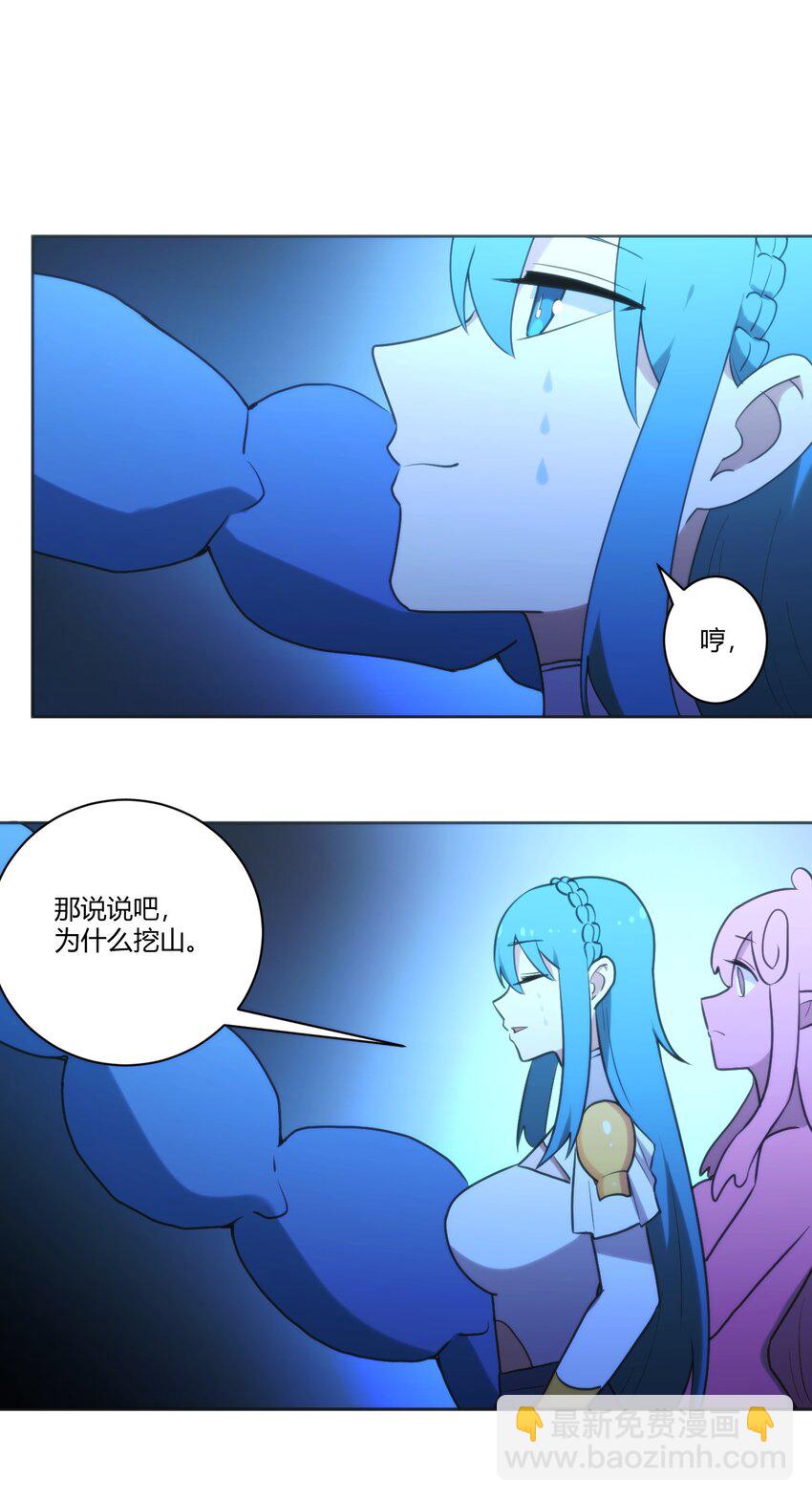 205 美人计30