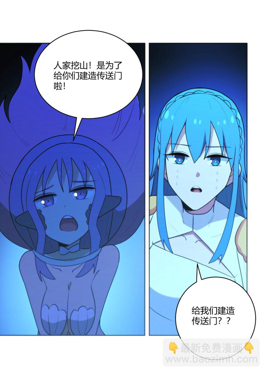 205 美人计31