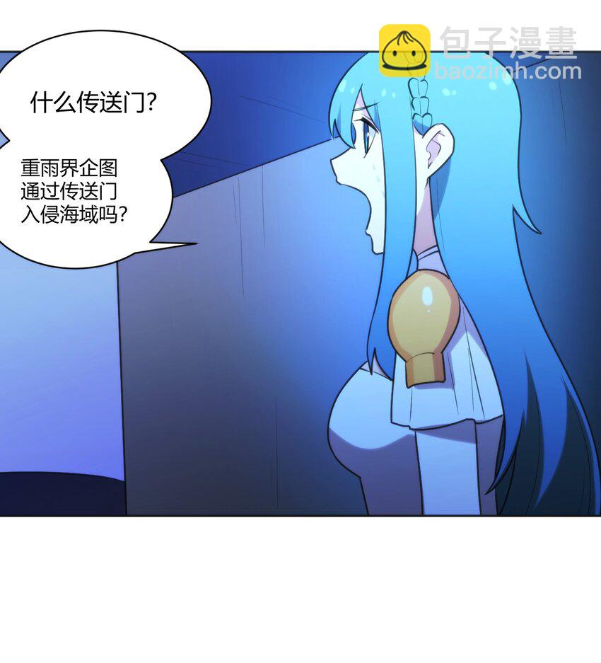 205 美人计32