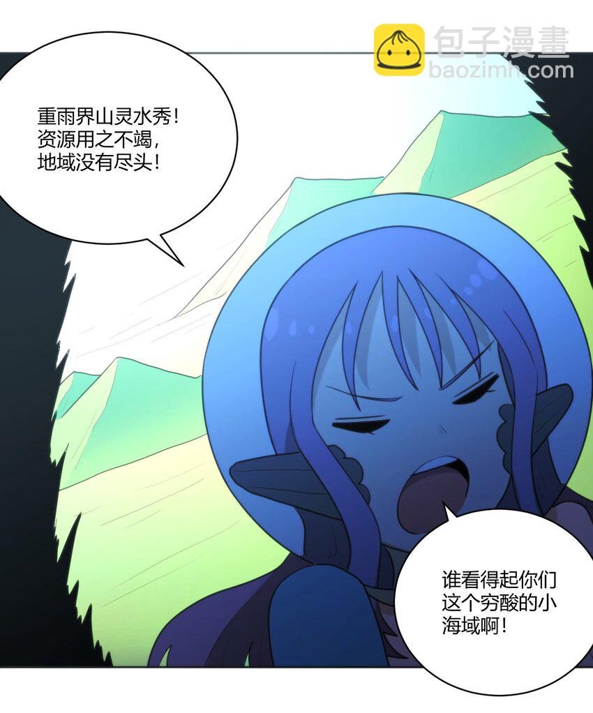 205 美人计33