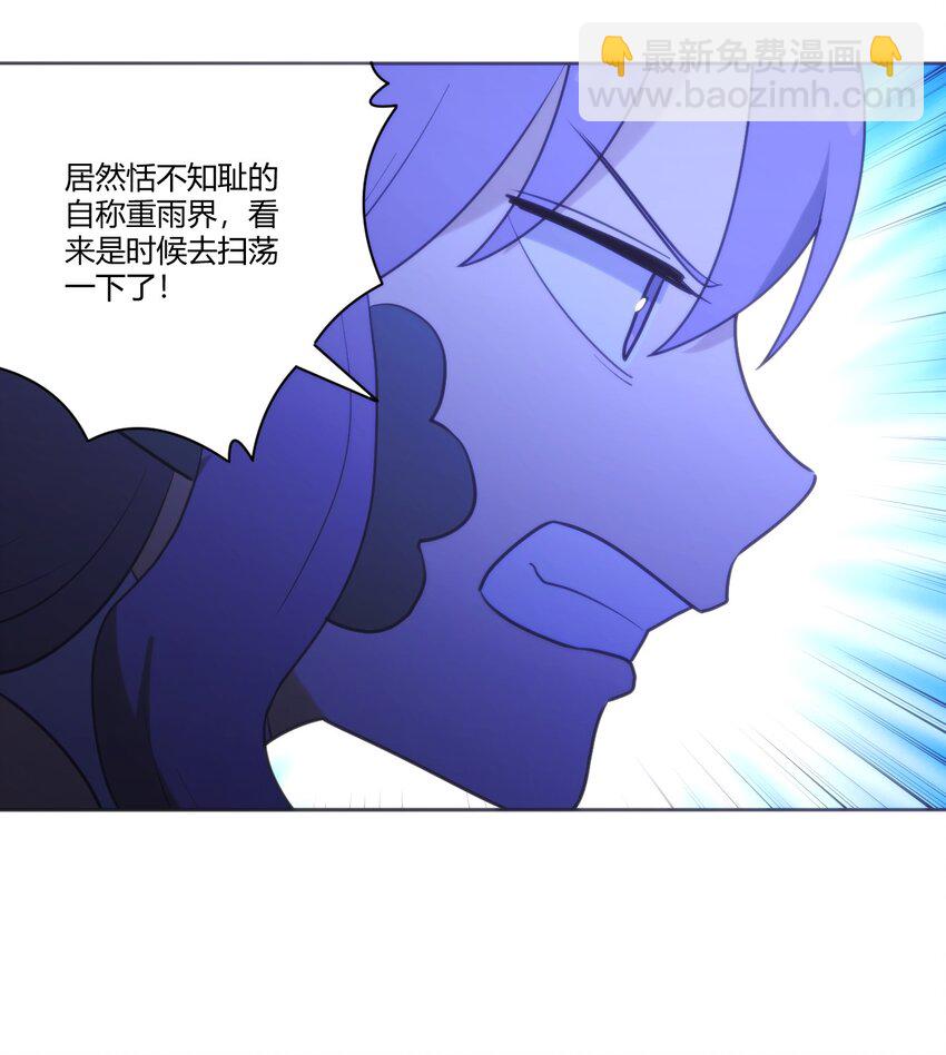 205 美人计35
