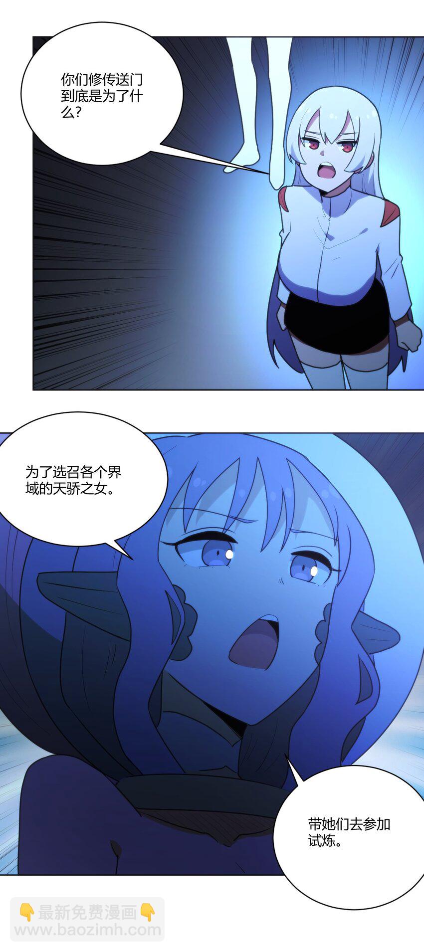 205 美人计36