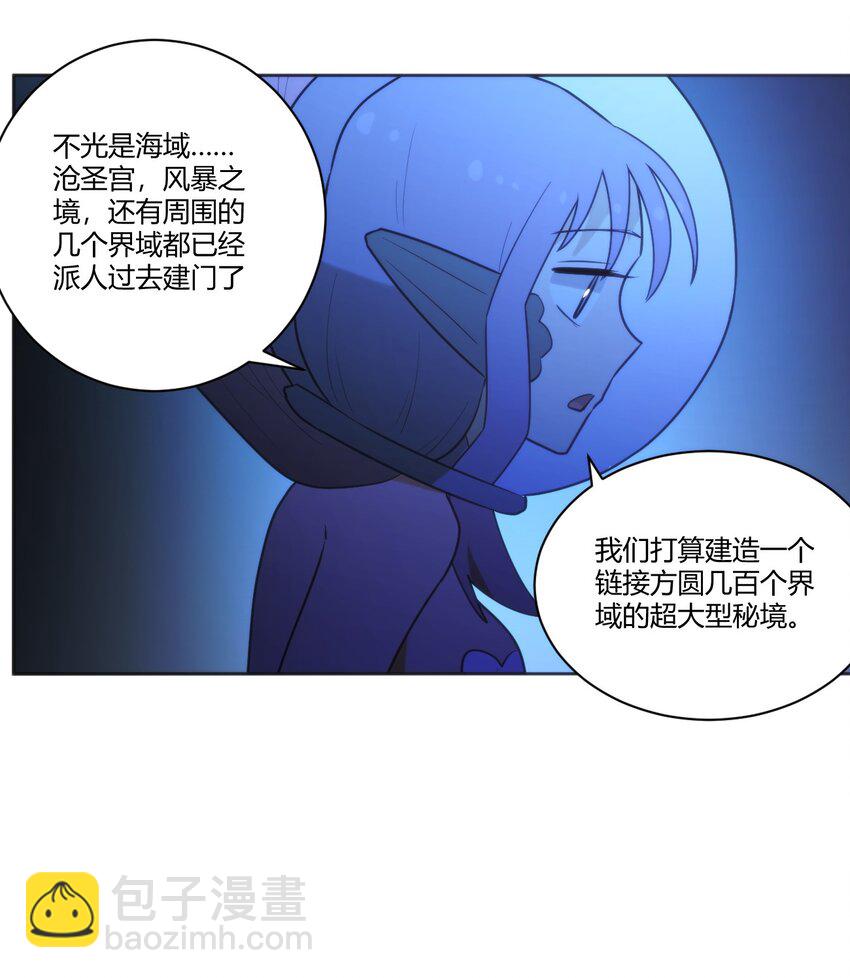 205 美人计38