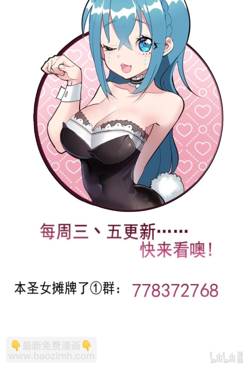 205 美人计40