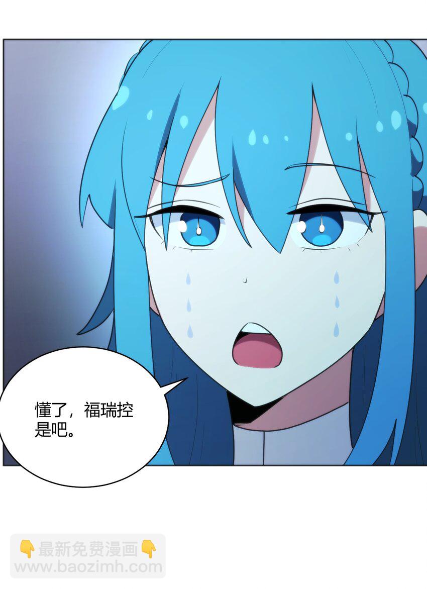 205 美人计5