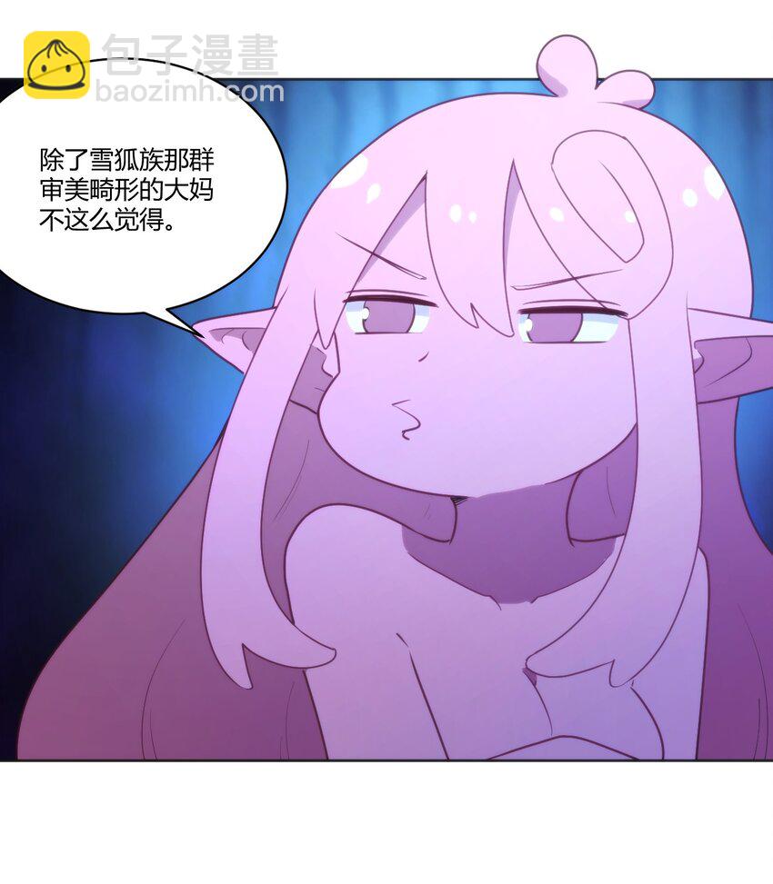 205 美人计7