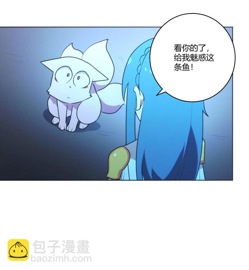 205 美人计9