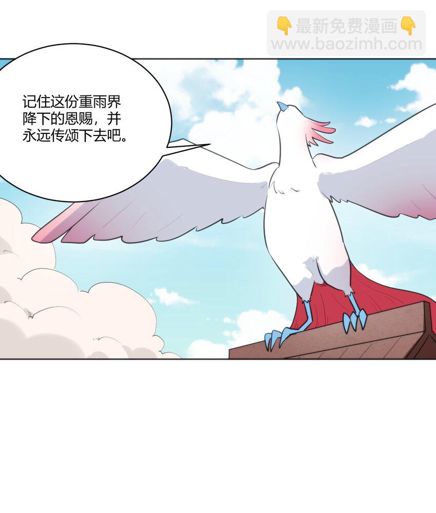 206 白花踏月鹿11