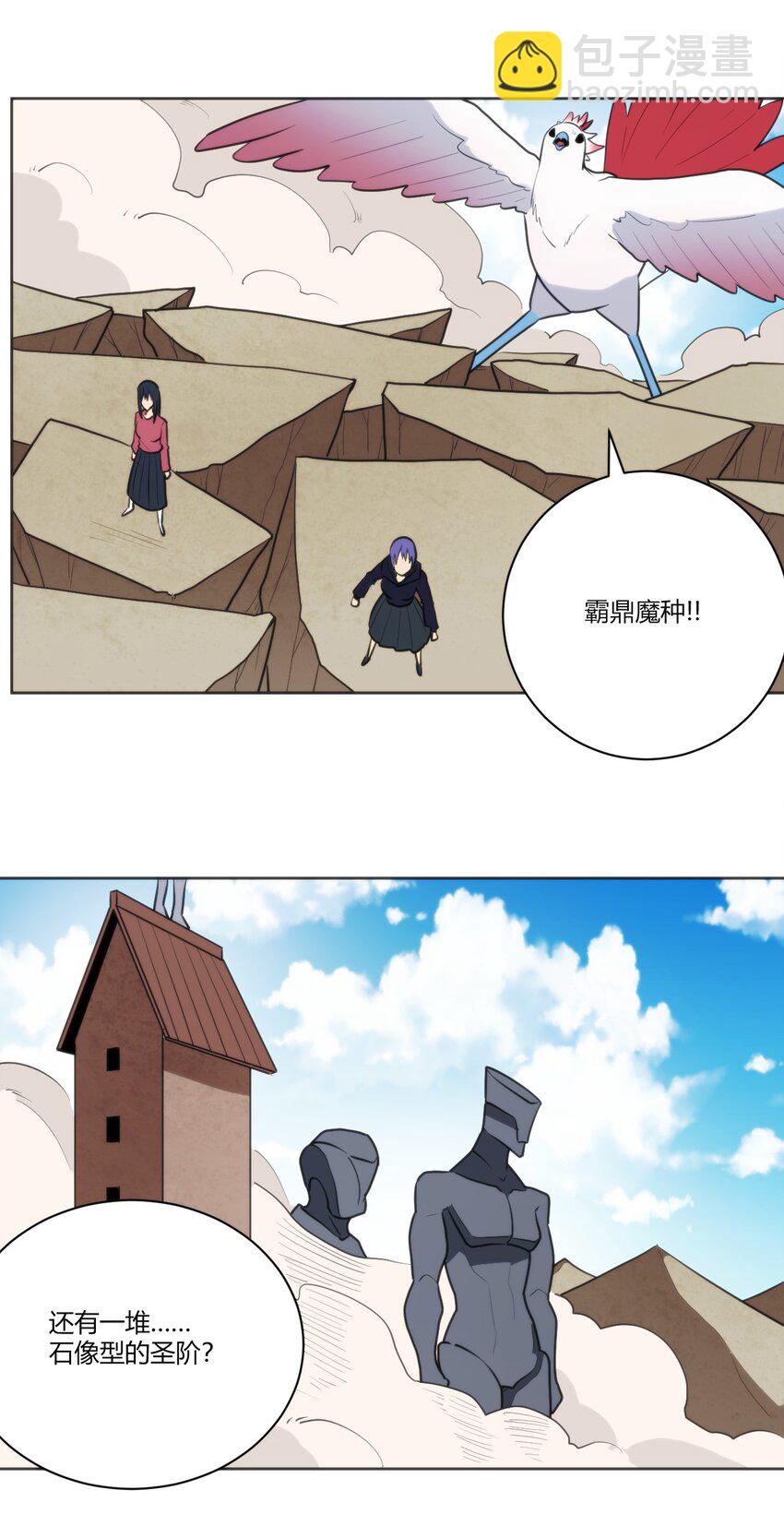 206 白花踏月鹿21