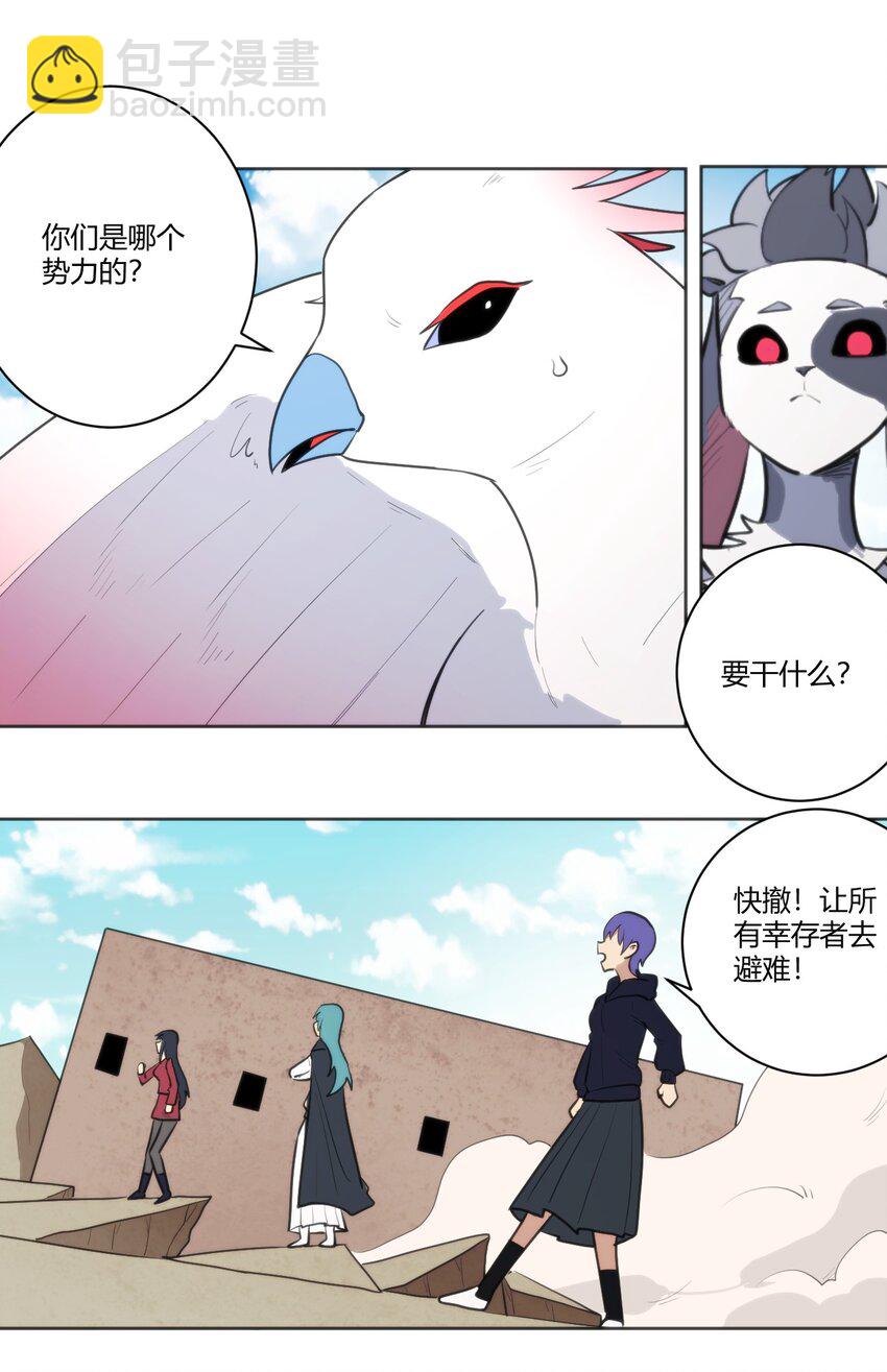 206 白花踏月鹿23