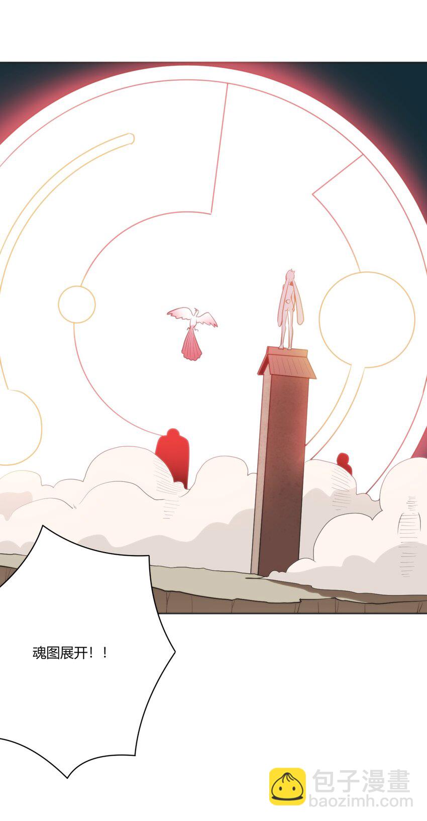 206 白花踏月鹿26