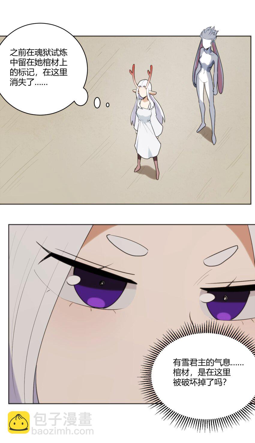 206 白花踏月鹿37
