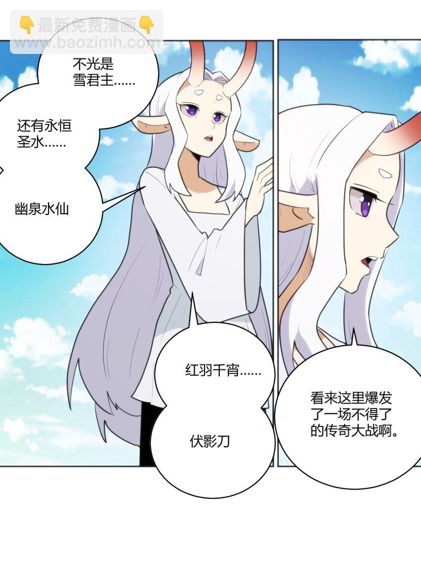 206 白花踏月鹿38