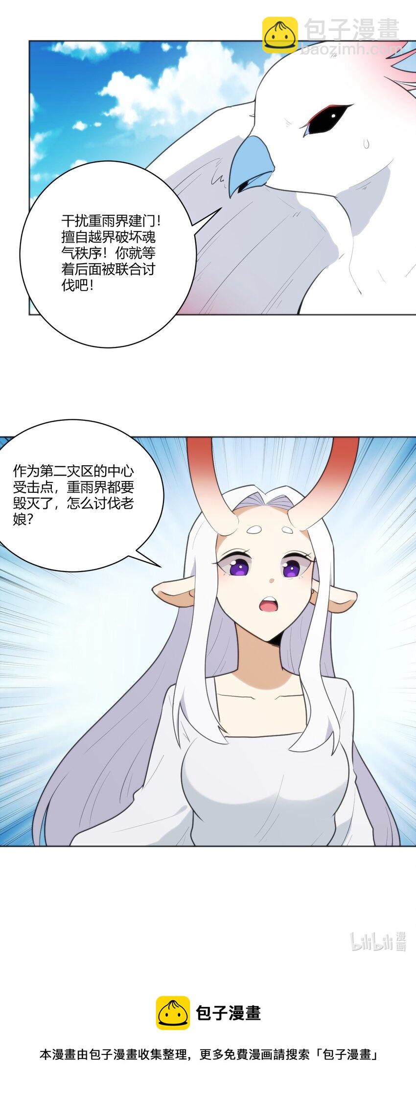 206 白花踏月鹿40