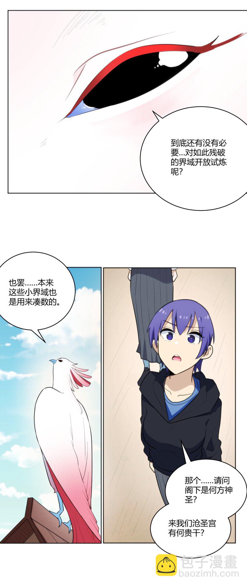 206 白花踏月鹿9