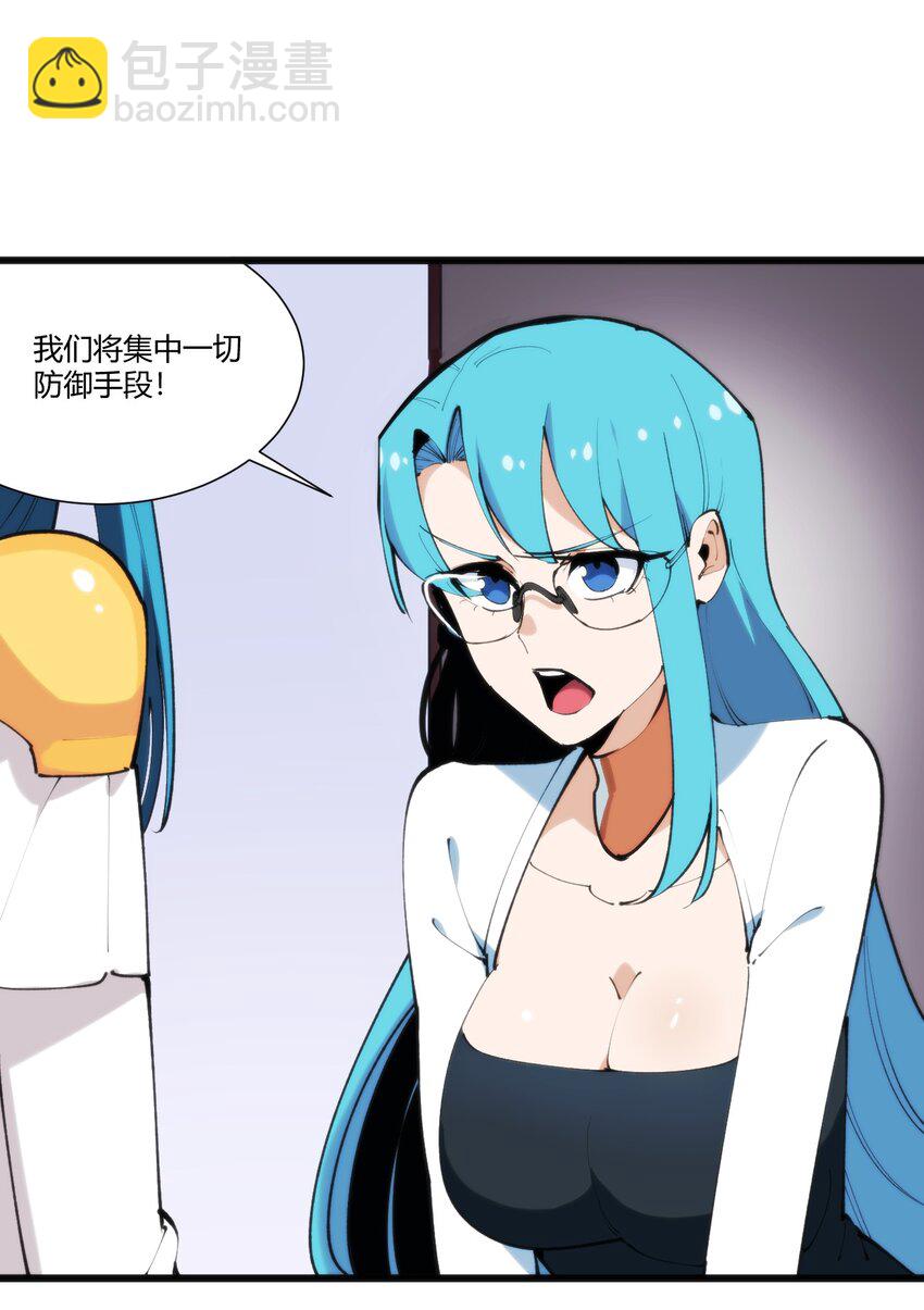208 新的修炼体系1