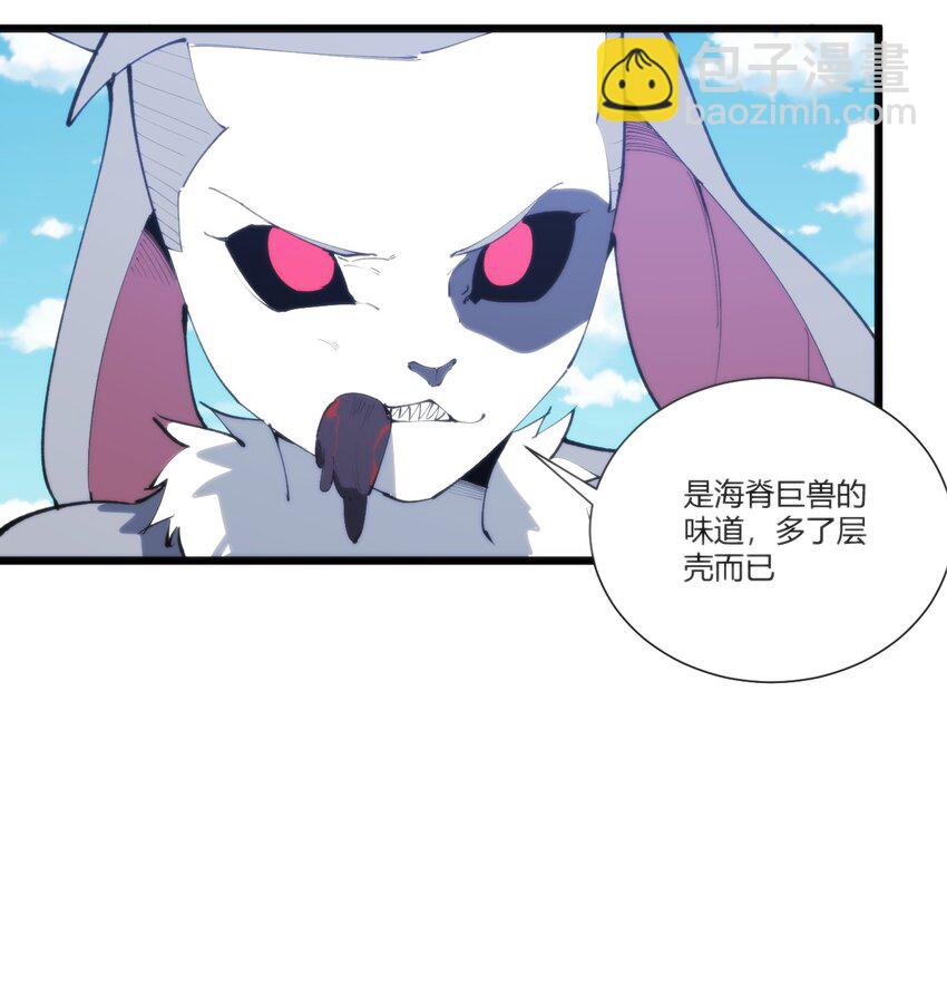 208 新的修炼体系17