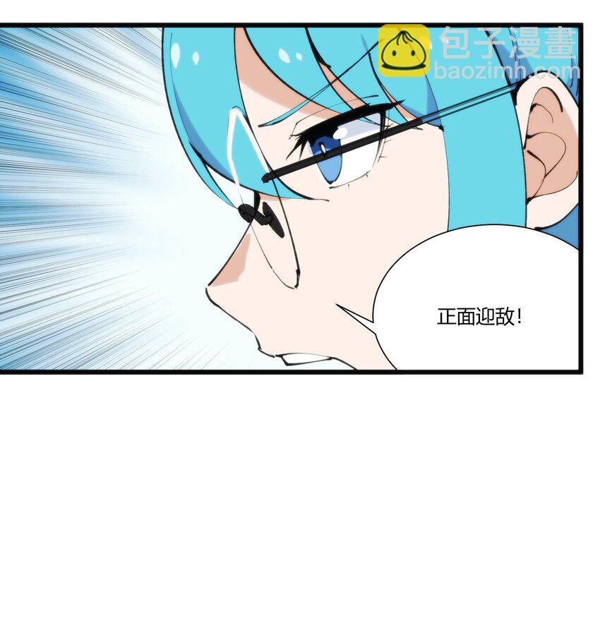 208 新的修炼体系2