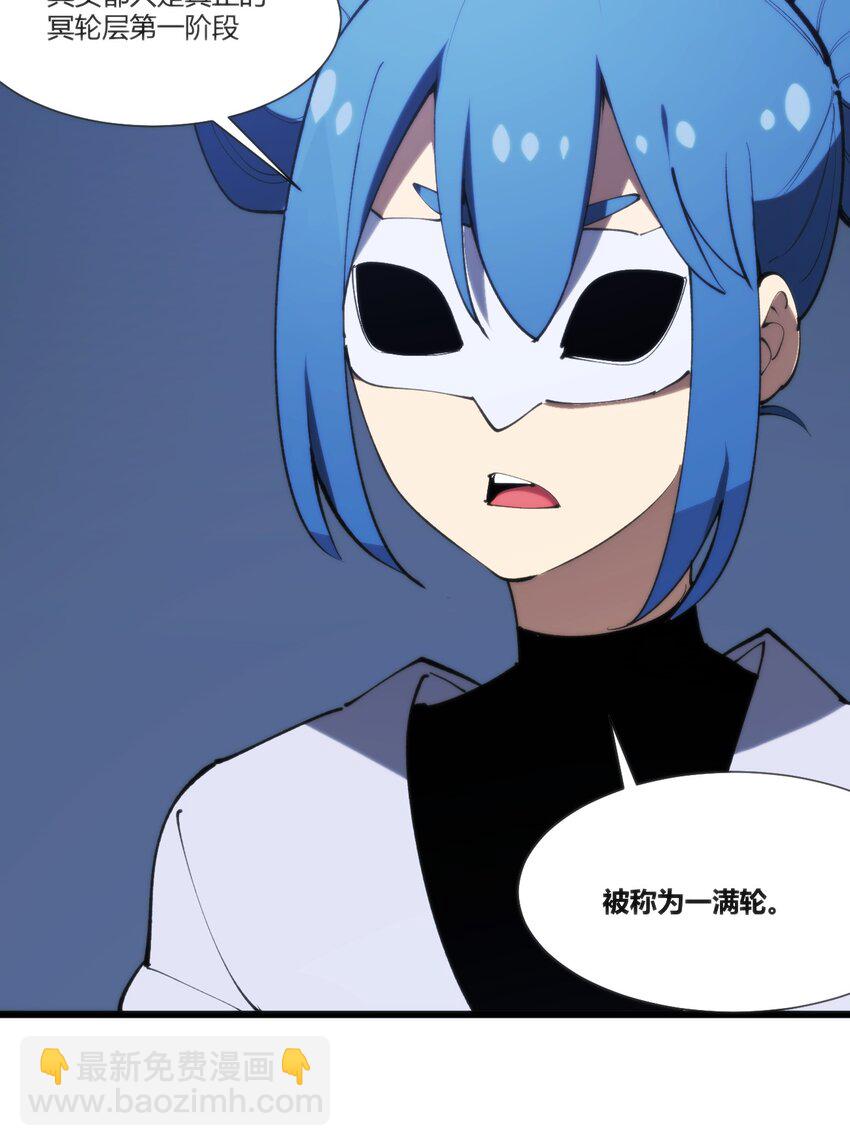 208 新的修炼体系28