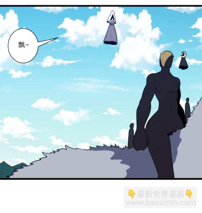 208 新的修炼体系34