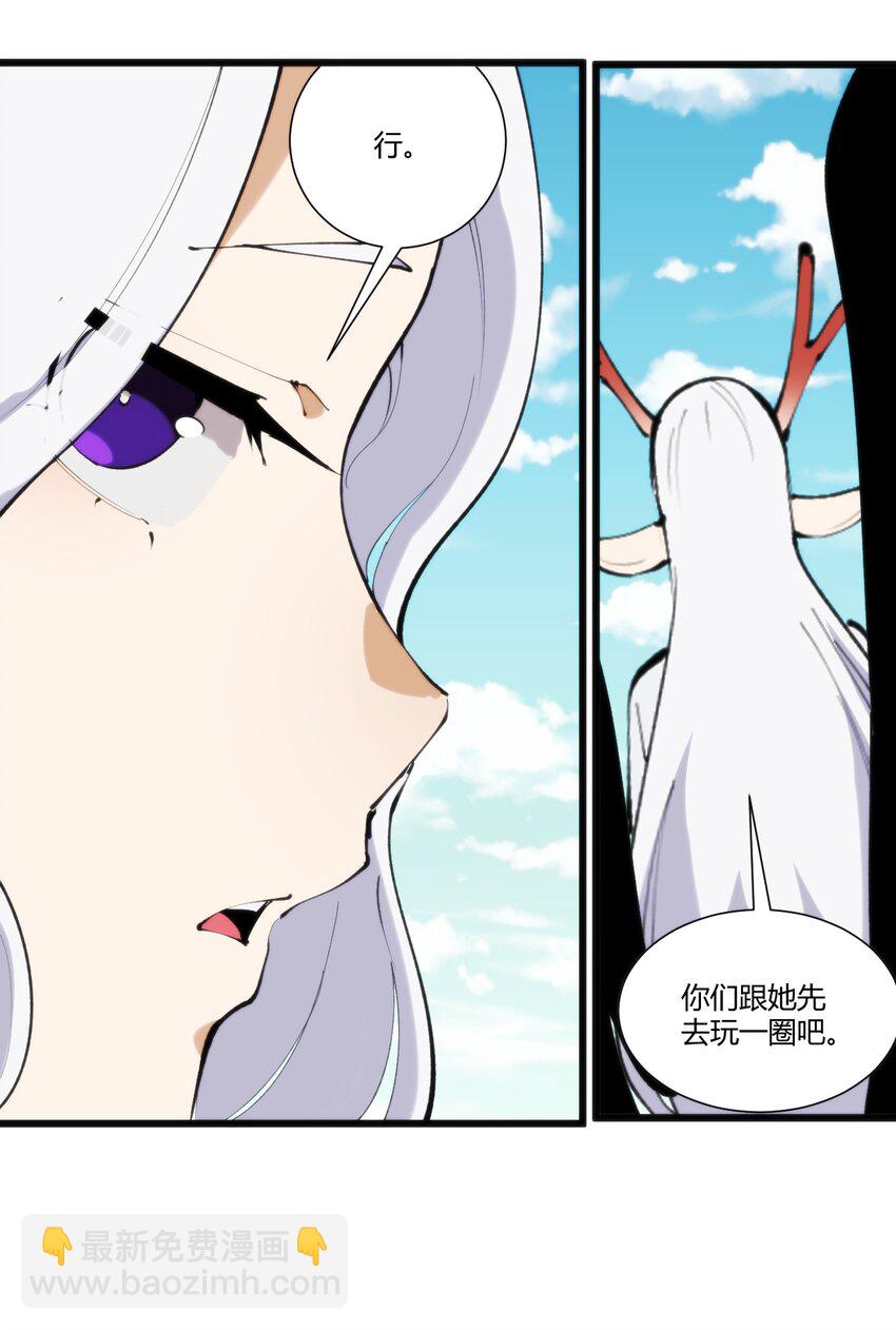 208 新的修炼体系5