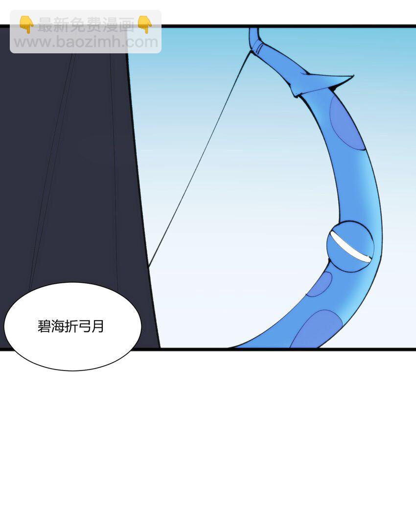 208 新的修炼体系8