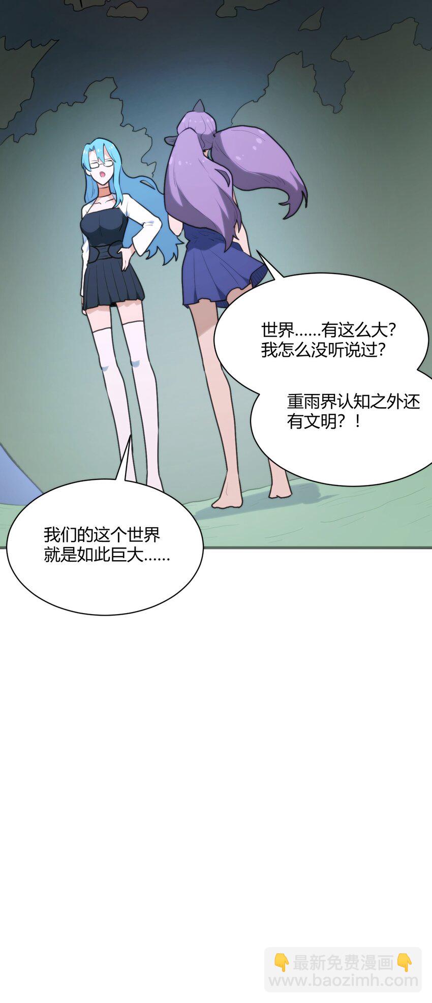 209 提升境界11