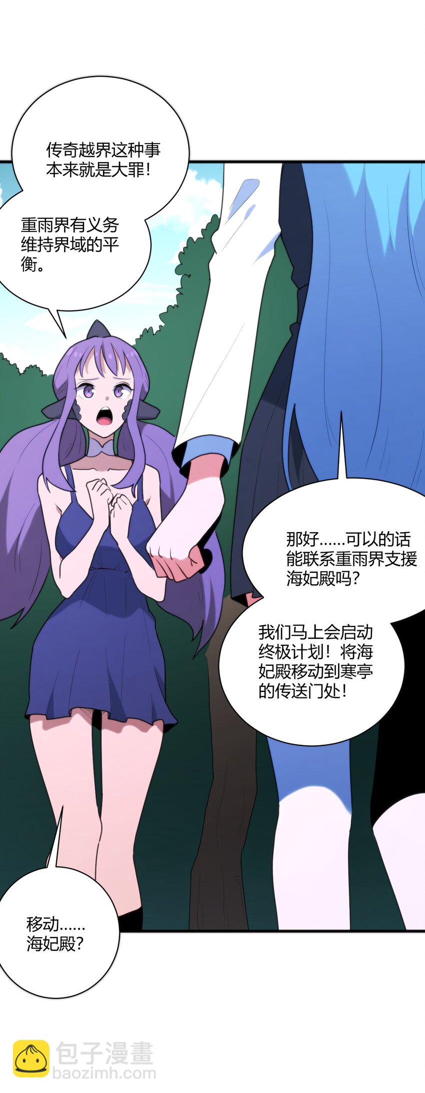 209 提升境界13