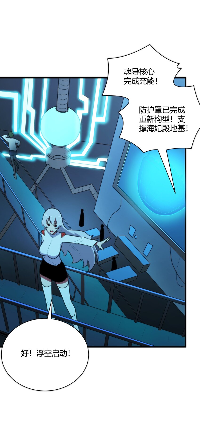 209 提升境界14