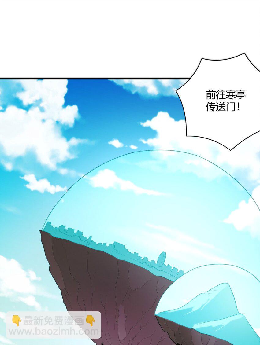 209 提升境界15