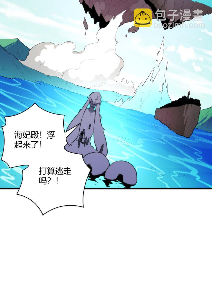 209 提升境界16