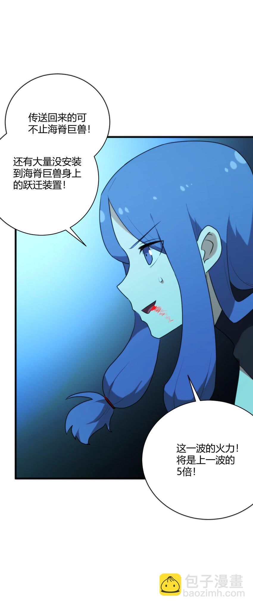 209 提升境界19