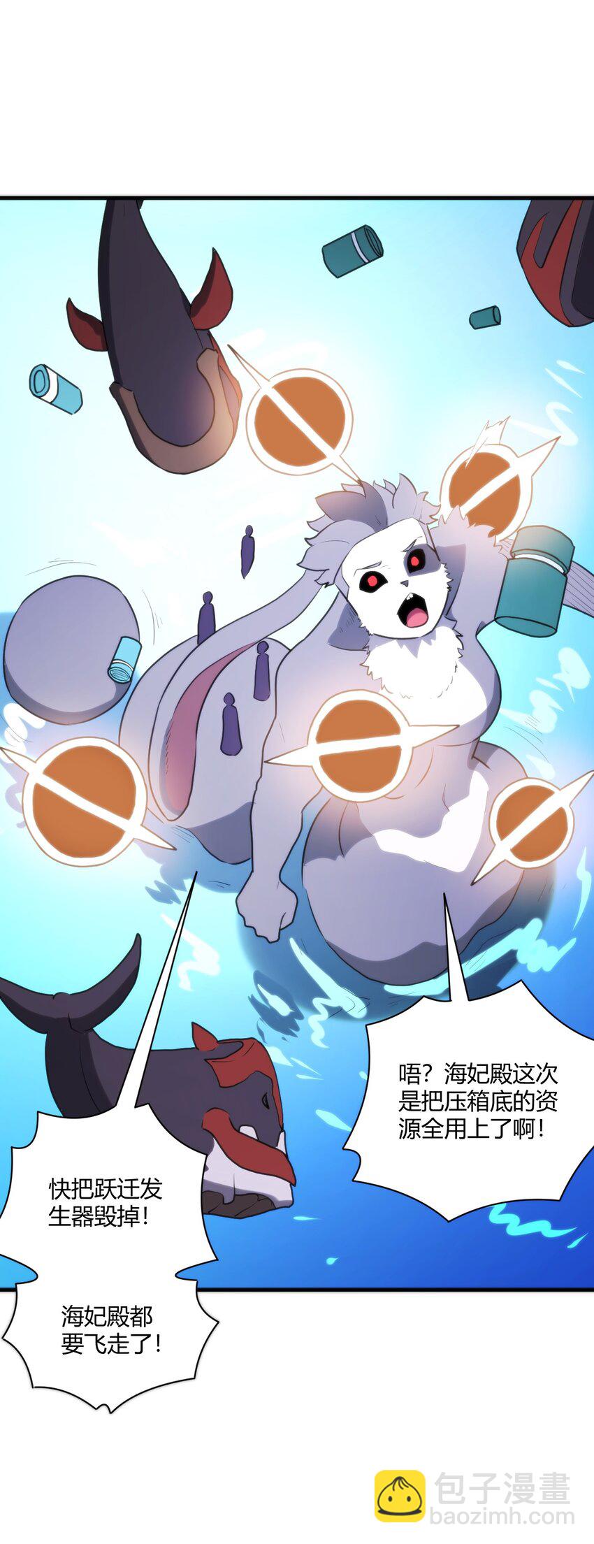 209 提升境界20