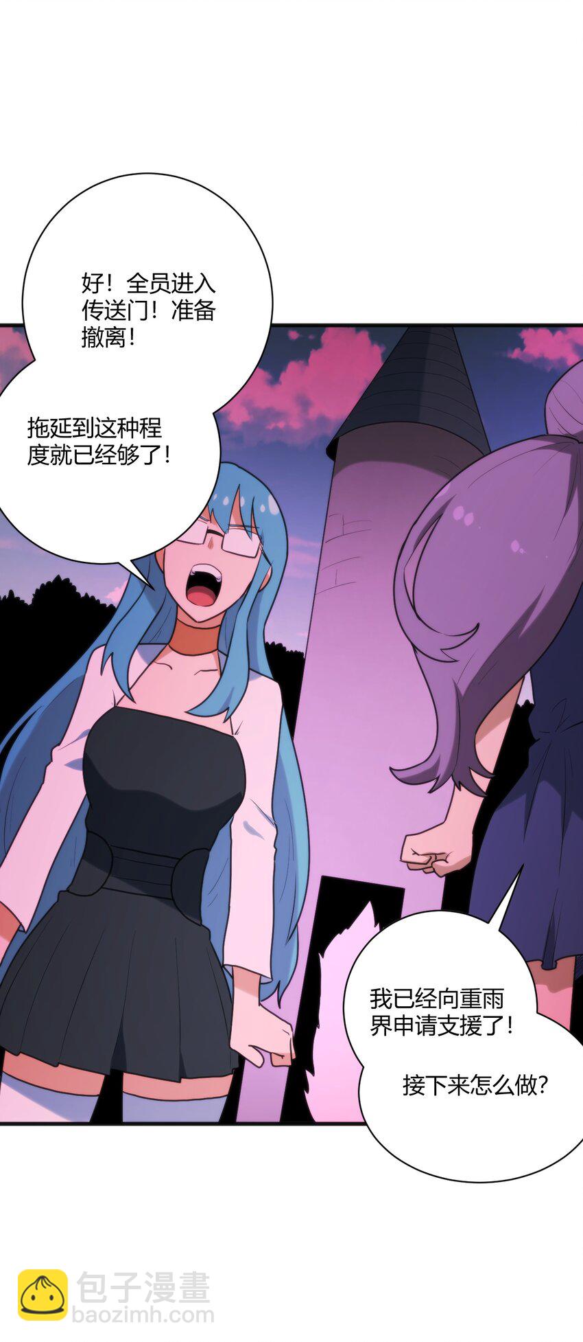 209 提升境界26