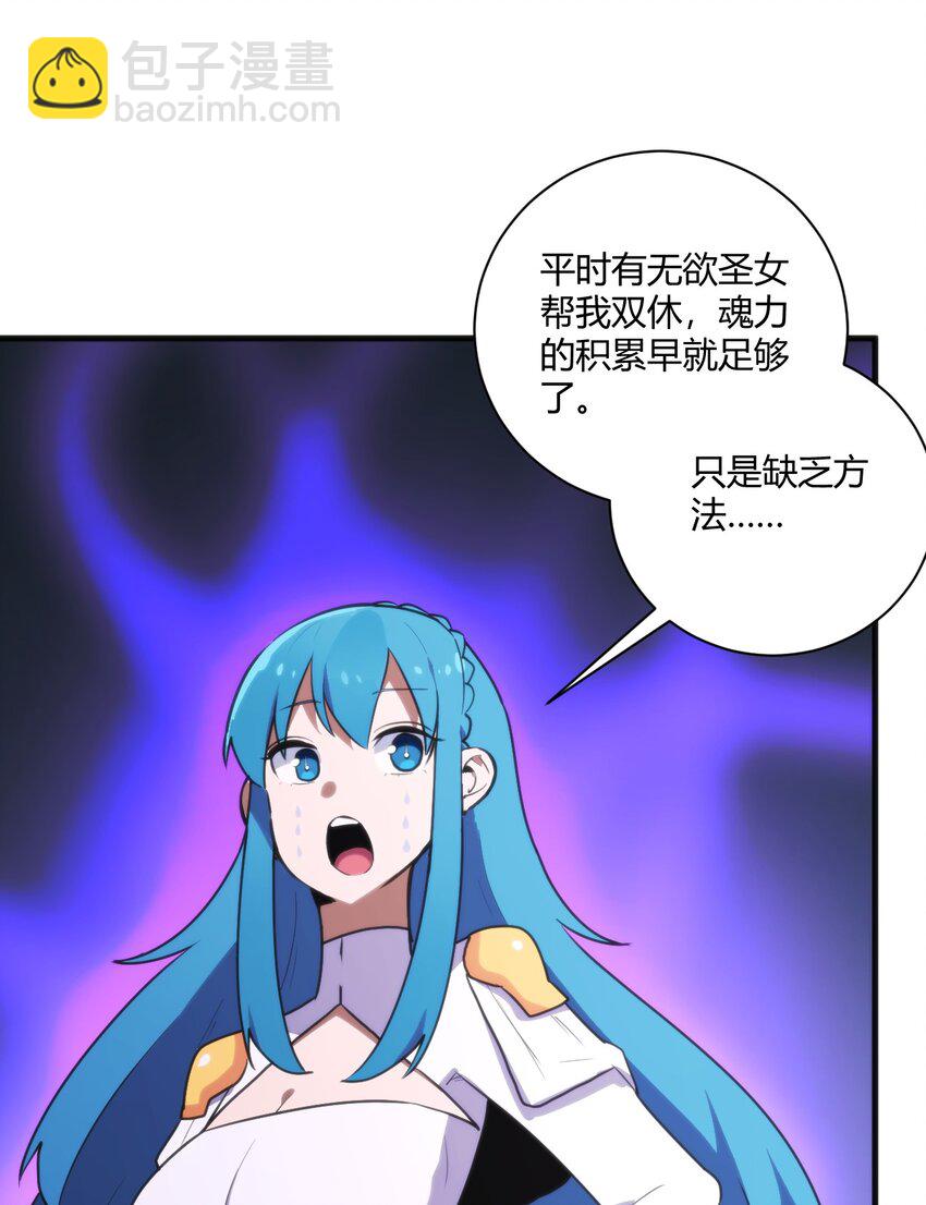209 提升境界29