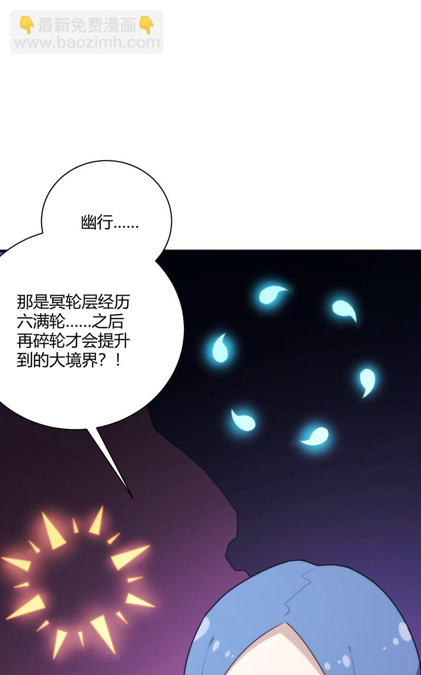 209 提升境界3