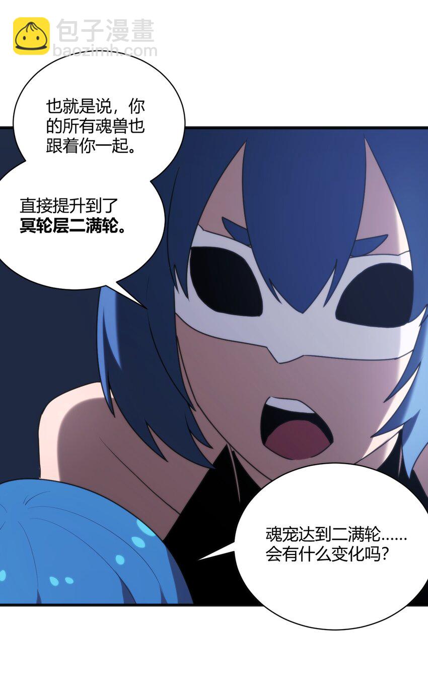 209 提升境界32