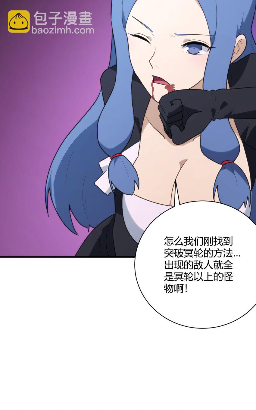 209 提升境界4