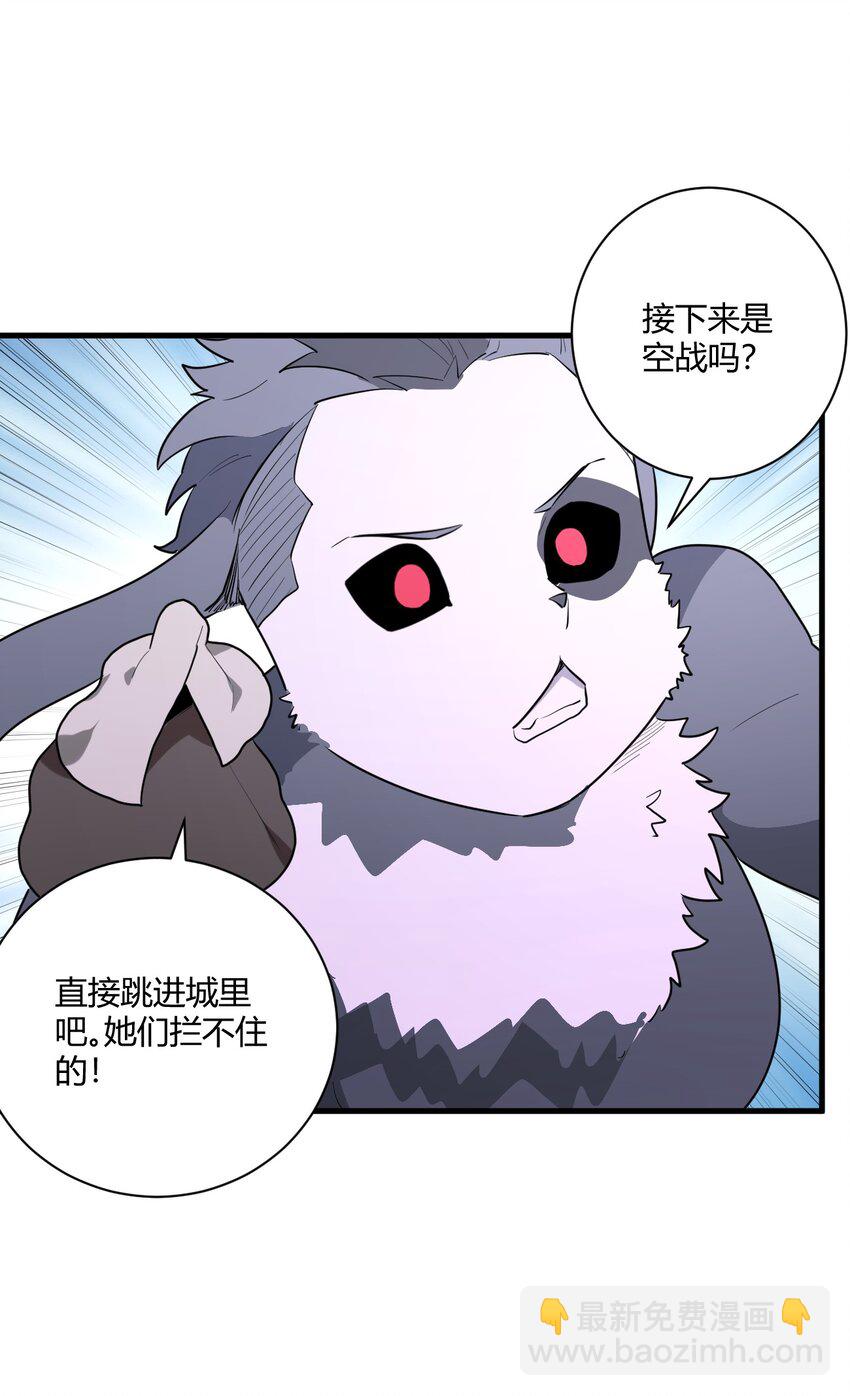 209 提升境界45