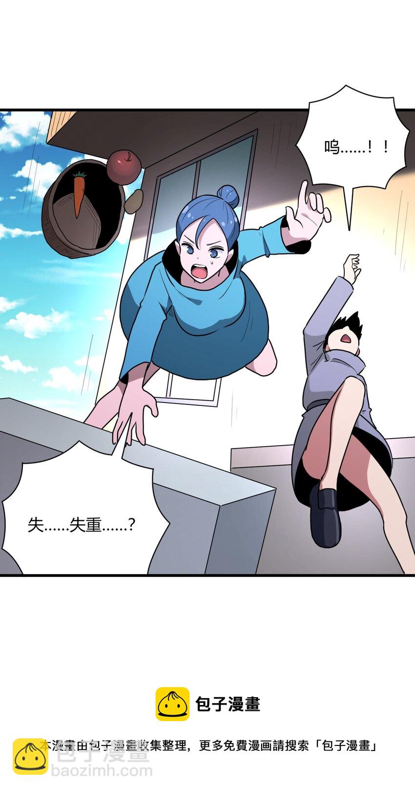 209 提升境界53
