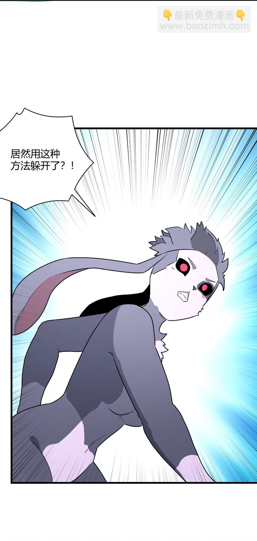 209 提升境界55