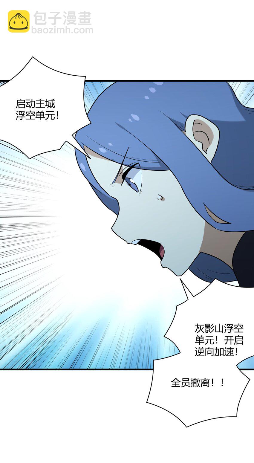 209 提升境界56