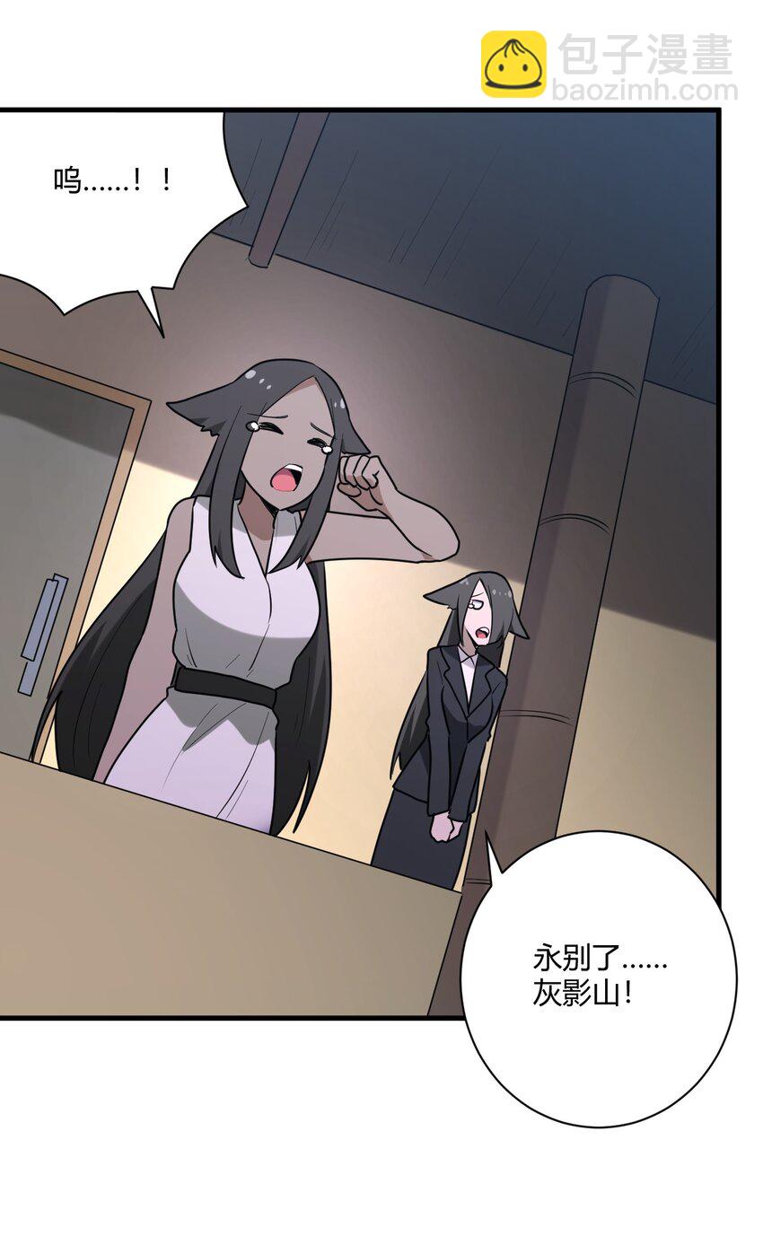 209 提升境界57