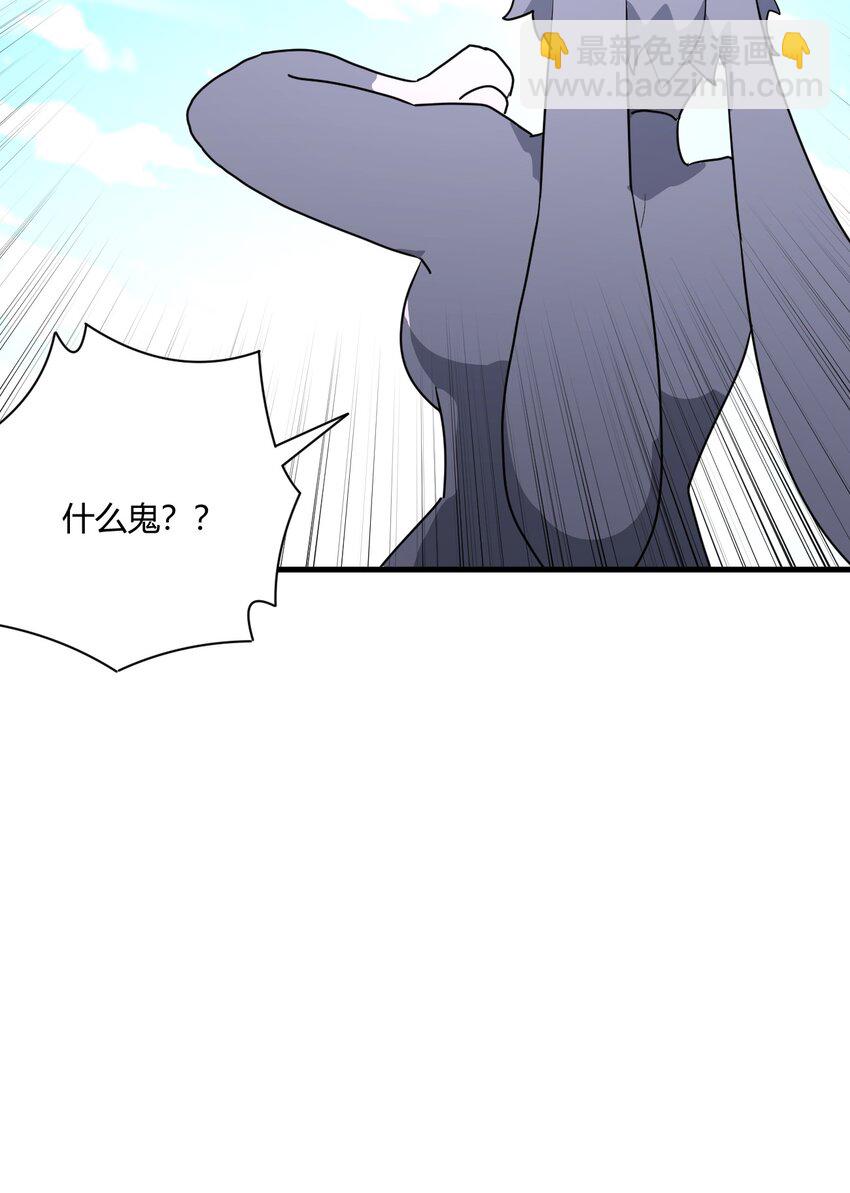 209 提升境界59