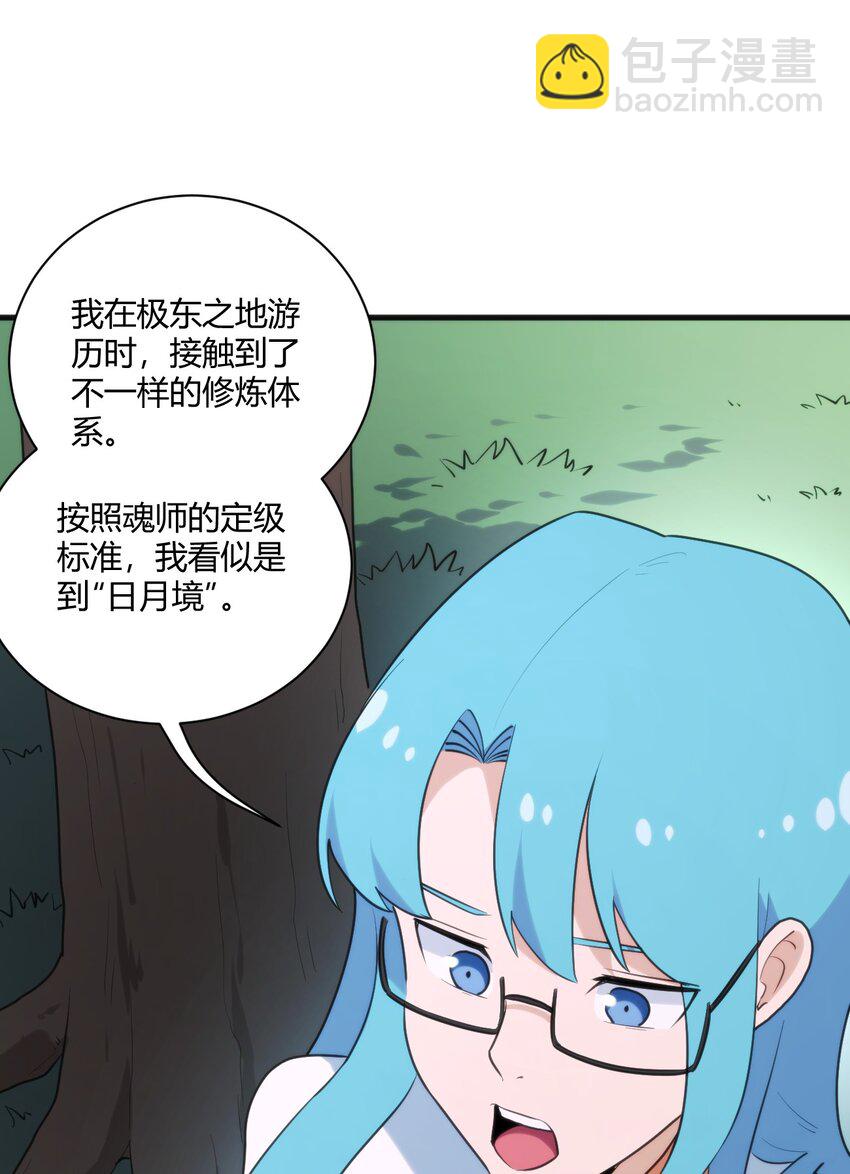 209 提升境界7