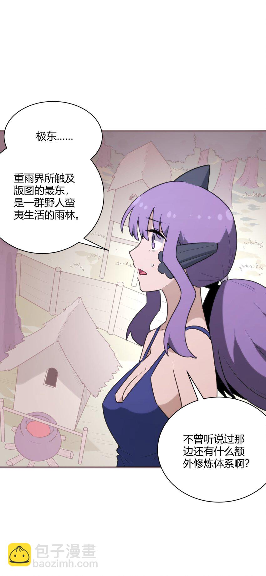 209 提升境界9
