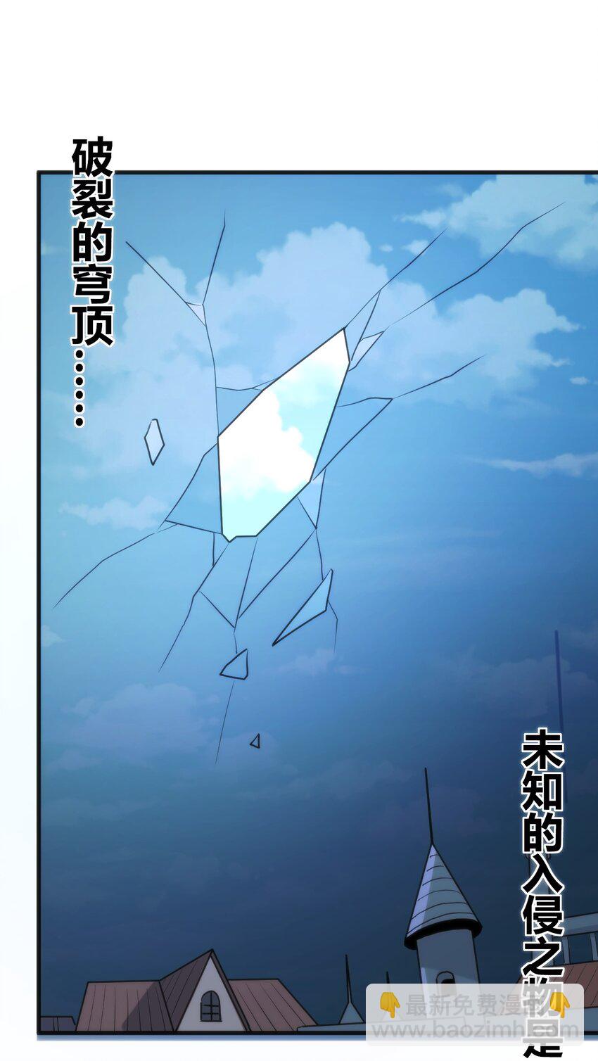 210 又有人来砸场了1