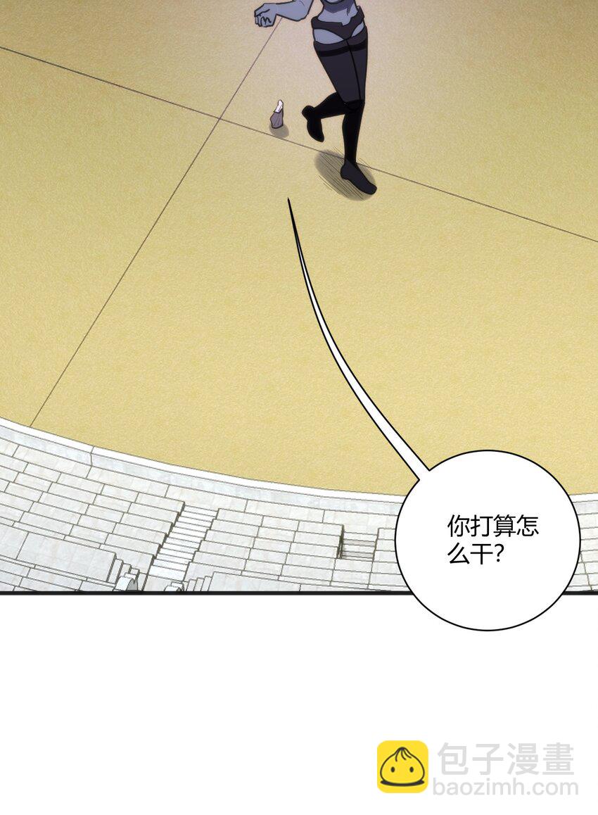 210 又有人来砸场了10